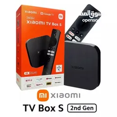  1 Mi Tv box receiver Bahrain Free Delivery
