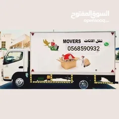  2 movers packers