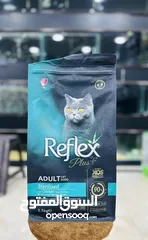  1 الطعام التركي REFLEX PLUS دراي فود