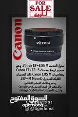  1 ادبتر لكاميرات الكانون (محول)