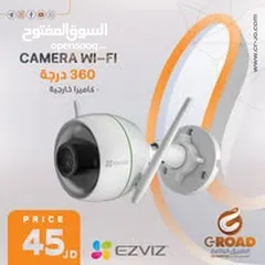  4 كاميرا واي فاي متحركة   2 ميجا  360 درجة تدعم  ميموري  التتبع التلقائي	  WIFI CAMIRA 2 MEAG COLOR