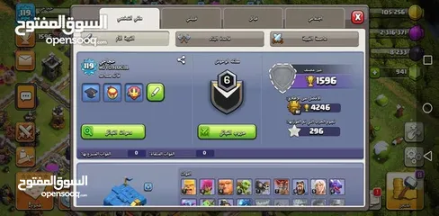  1 كلان للبيع