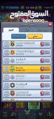  3 حساب كلاش رويال مصنف دولي فوق الماكس للبيع