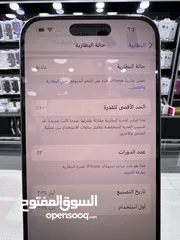  8 iPhone 15 Pro (256 GB) ايفون 15 برو مستعمل بحالة جيدة جدا كفالة الشركة ل12/8/2025  بطارية 100٪؜