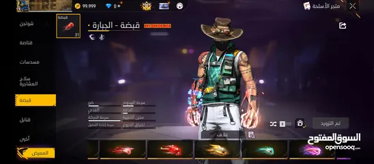 8 حساب فري فاير فير باس سابع وفوق مشحون