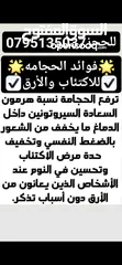  17 دحدح وجبنه غنم وملوخيه وورق عنب بلدي ومقدوس ودبس عنب ودبس خروب ورمان وعسل ومعمول وشوكلاته وزيتو وزيت