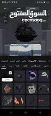 24 يخوان حساب روبلوكس قوي كثير الي بدو يشتريه يجي خاص و في صور كثير وم في زياده احط لانو حد الاقصى 30