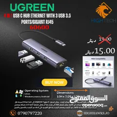  1 UGREEN 4IN1USB C HUB ETHERNET WITH 3 USB 3.0PORTS/GIGABIT RJ45-موزع.