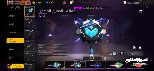  12 حساب فري فاير قوي جدا