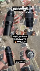  1 عدسه كانون 75_300 للبيع في صنعاء  Canon 75_300 lens for sale in Sanaa