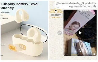  3 سماعات بلوتوث لاسلكية