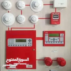  5 معدات اطفاء واجهزه انذار حريق ومعدات سلامه عامه