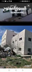  12 لبيع بيت طابقين كل طابق 150م