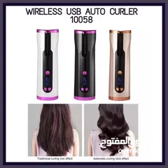  3 Cordless Hair Curler  مجعد الشعر اللاسلكي   امكانية شحنه و أخذه إلى اي مكان و استخدامه في اي وق