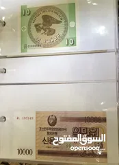  12 عملات ورقيه