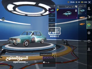  7 حساب ببجي للبيع