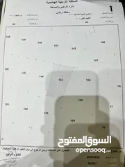  14 عدة اراضي للبيع في منطاق مختلفة يرجى مشاهدة الصور