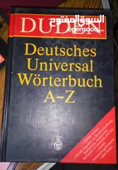  1 قاموس Duden  هو أقوى قاموس المانى ألمانى لم يستخدم - لطلبة ودارسى اللغة الالمانية