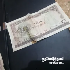  5 عملات مصري. قديمة