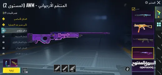 3 حساب ببجي للبيع للي بدو يتواصل ع حسابي الانستا (erw.aaaan)