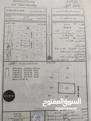  6 أراضي للبيع ف الوديات سعر القطعه الواحدة 14000