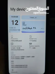  2 تلفون TANK1 الدبابه https://youtu.be/Gh0AWJMz6Po?si=uVjsun1QEwarXdB4