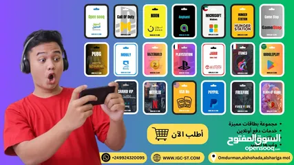  1 بطاقات رقمية Digital Cards