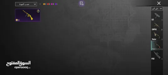  26 حساب ببجي للبيع لفل 59 مش مصروف عليه ولا شيكل