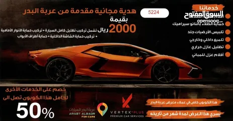  16 جيتور x70 ( لاكجري ) 2024 مكينه 1500 تيربو