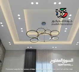  6 دهين بيوت ودهان منازل  باقل سعر - دهين محترف لتركيب ورق جدران و الجبس بورد والجبسن بورد