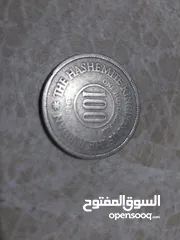  4 عملة اردنية قديمة من الدينار المعدني إلى الفلس