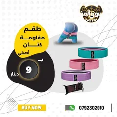  26 أكسسوارات ولوازم تمرين