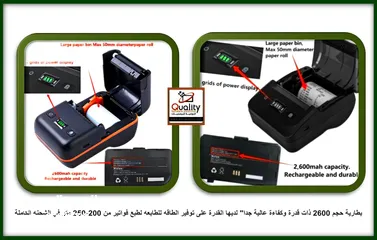  10 طابعات فواتير حراريه وليبل وستيكرات بلوتوث +USB محموله  حجم 80ملم وحجم 58ملم نظامTSC دقه في الطباعه
