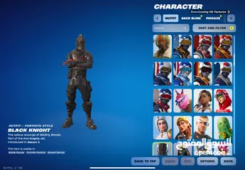  14 Fortnite rare account حساب فورتنايت نادر للبيع من أقوى الحسابات الموجوده بالأردن