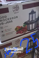  3 أدوات مطبخ جديد السعر ع القطع