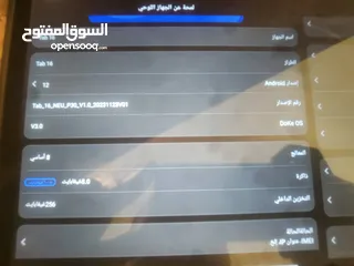  3 فل بكج افضل تابلت للدراسه Blackveiw Tap 16 مستعمل بحاله الوكاله