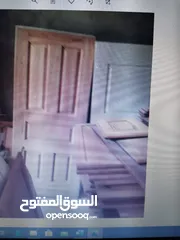  7 بواب خشب لبيع مستعمل