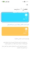 2 جهاز وحش الالعاب نوع POCO X3PRO 5G