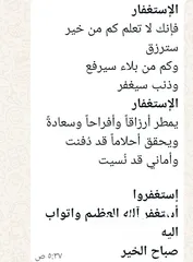  3 شقه للبيع مفروشة
