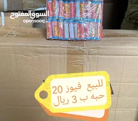  5 للبيع العاب