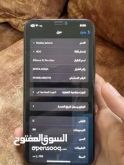  2 ايفون 11 برو ماكس 256 مش مغير فيه اشي