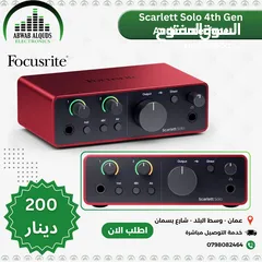  5 The Best Interface & Studio Microphones Now Available In Our Store  معدات التسجيل والاستديو