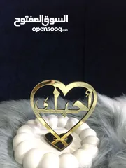 8 هدايا صنعت بحب made by love لجميع المناسبات والتوزيعات