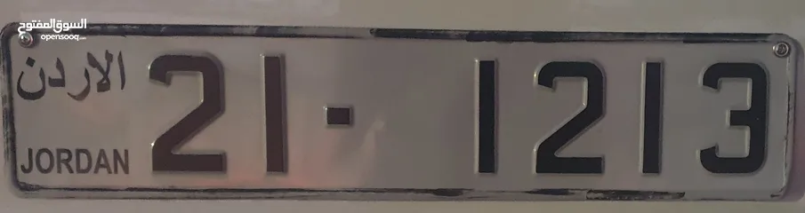  2 رقم مميز للبيع