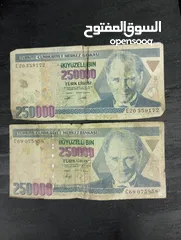  1 عملات ورقيه تركيا عام 1970