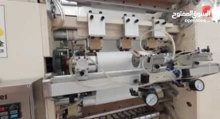  11 Factory for Sale in Bahrain "Tissue Paper"