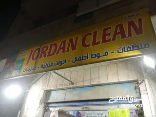  1 محل للبيع الزرقاء