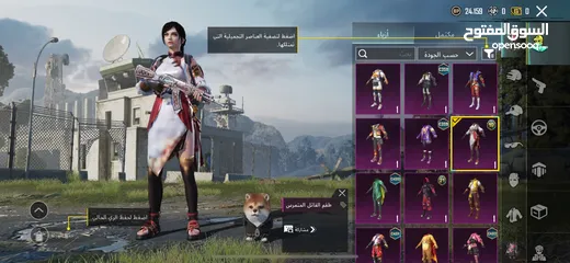  2 الحساب من السيزون 3