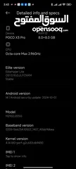  1 Poco X3 pro