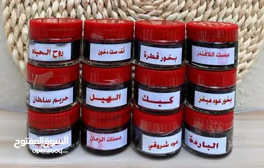  9 بخور حطب عود ممتاز ومخمري وعطر توله كامله